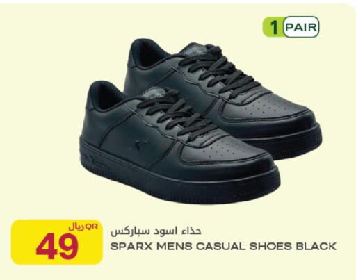 available at Al Meera in Qatar - Al Rayyan