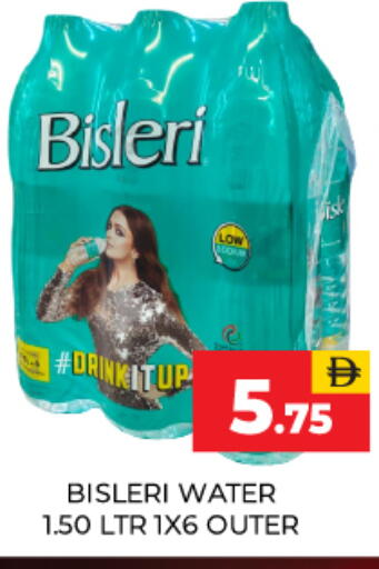 available at Adil Supermarket in UAE - Dubai