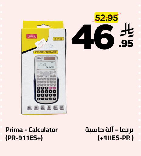 available at وهج مارت in مملكة العربية السعودية, السعودية, سعودية - جدة