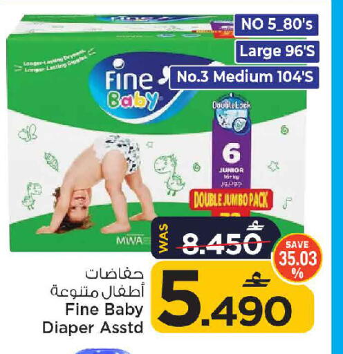 available at MARK & SAVE in Oman - Muscat