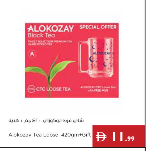 available at Istanbul Supermarket in UAE - Dubai