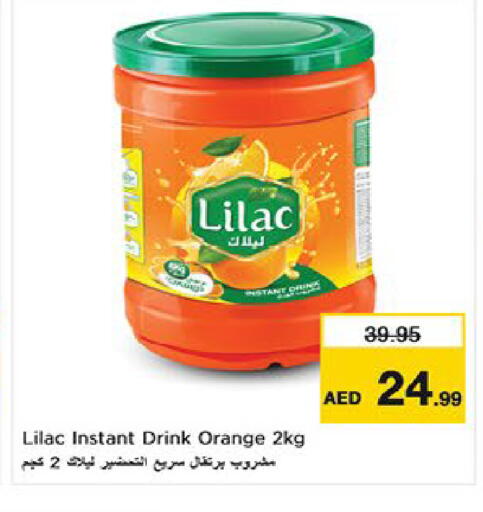 Orange available at نستو هايبرماركت in الإمارات العربية المتحدة , الامارات - ٱلْعَيْن‎
