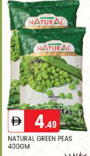 Peas available at TALAL MARKET in UAE - Abu Dhabi