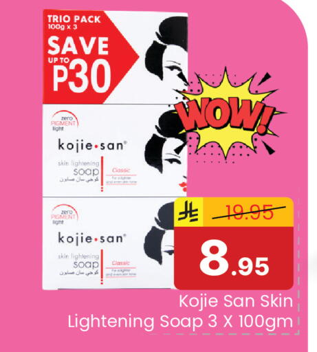 available at Elite 10 Hypermarket in KSA, Saudi Arabia, Saudi - Riyadh
