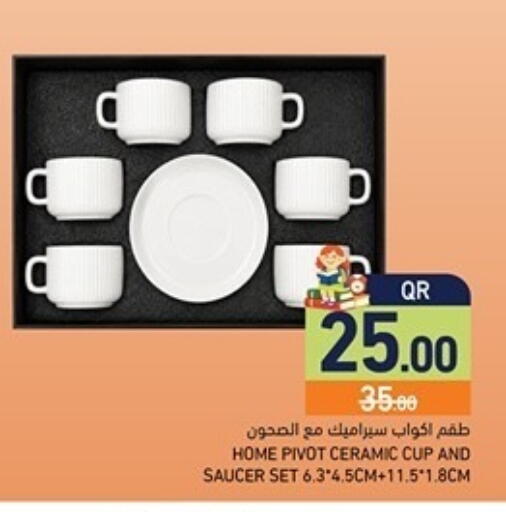 available at أسواق رامز in قطر - الضعاين