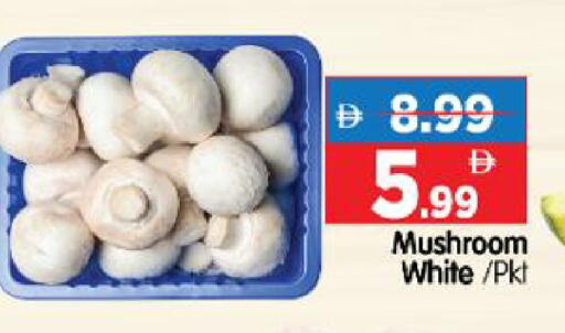Mushroom available at هايبر ماركت المدينة in الإمارات العربية المتحدة , الامارات - أبو ظبي