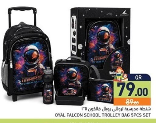 available at أسواق رامز in قطر - الضعاين