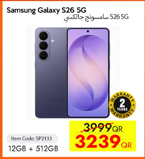 available at آي كونكت in قطر - الشحانية