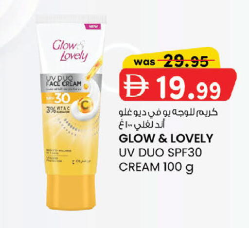 available at ك. الم. للتجارة in الإمارات العربية المتحدة , الامارات - أبو ظبي