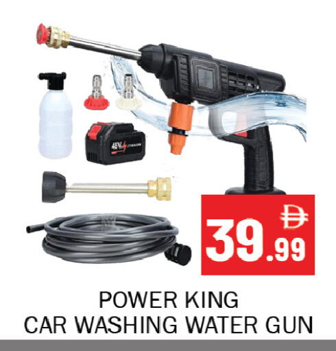 available at Souk Al Mubarak Hypermarket in UAE - Sharjah / Ajman