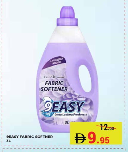 available at Kerala Hypermarket in UAE - Ras al Khaimah