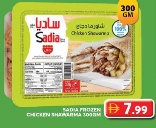 available at Grand Hyper Market in UAE - Dubai
