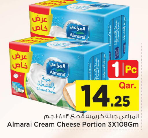 available at Mark & Save  in Qatar - Al Shamal