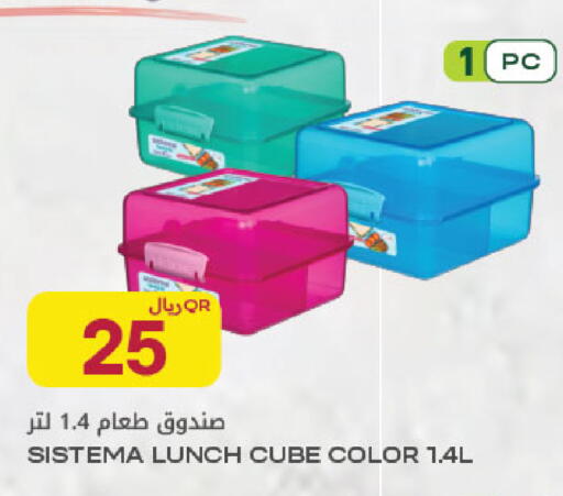 available at شركة الميرة للمواد الاستهلاكية in قطر - الشمال