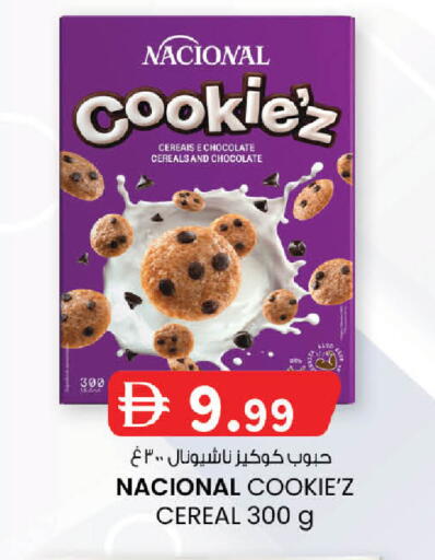 available at ك. الم. للتجارة in الإمارات العربية المتحدة , الامارات - دبي