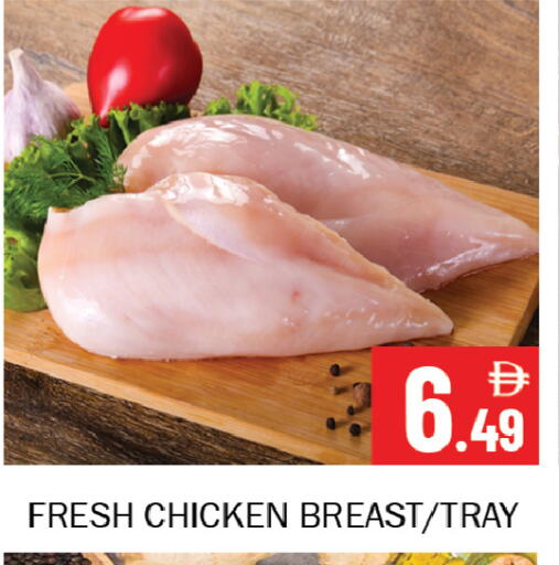 available at Souk Al Mubarak Hypermarket in UAE - Sharjah / Ajman