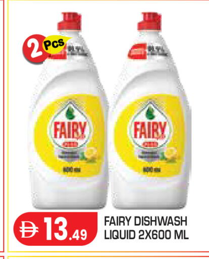 available at Baniyas Spike  in UAE - Abu Dhabi