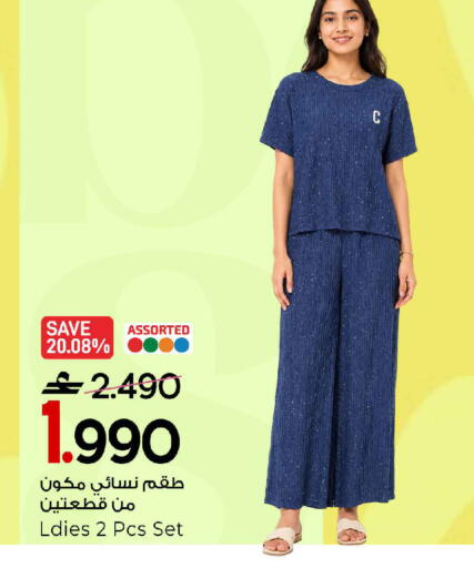 available at MARK & SAVE in Oman - Muscat