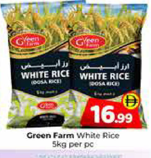 available at Mubarak Hypermarket Sharjah in UAE - Sharjah / Ajman