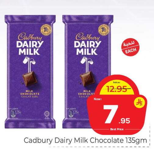 available at Makkah Hypermarket in KSA, Saudi Arabia, Saudi - Jeddah