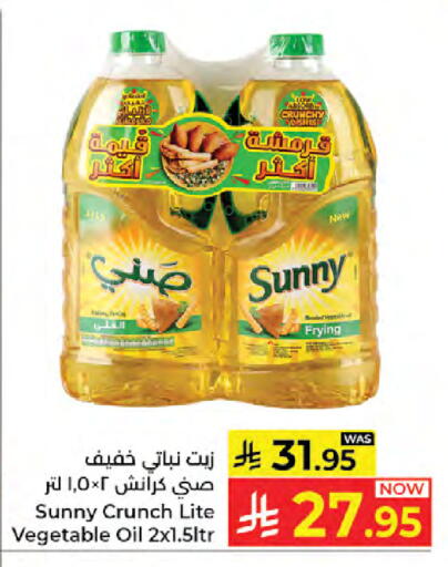 available at كبايان هايبرماركت in مملكة العربية السعودية, السعودية, سعودية - جدة