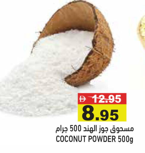Coconut available at Aswaq Ramez in UAE - Dubai