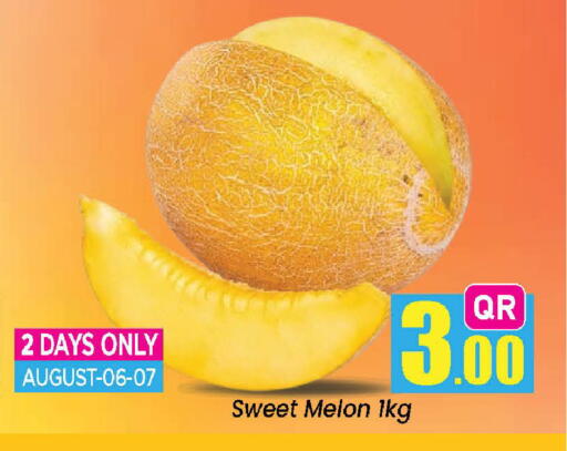 Melon from Qatar available at دوحة دي مارت in قطر - الدوحة