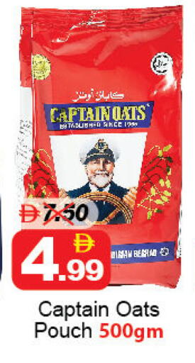 available at DESERT FRESH MARKET  in UAE - Abu Dhabi