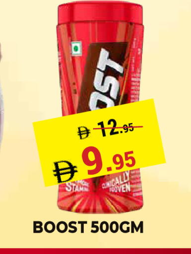 available at Kerala Hypermarket in UAE - Ras al Khaimah
