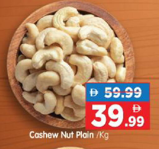 available at هايبر ماركت المدينة in الإمارات العربية المتحدة , الامارات - أبو ظبي