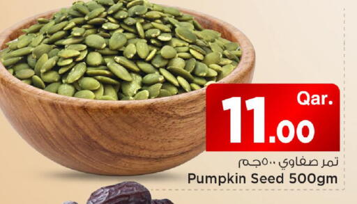 Pumpkin available at Mark & Save  in Qatar - Al Shamal