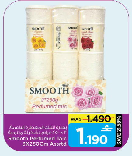 available at MARK & SAVE in Oman - Muscat