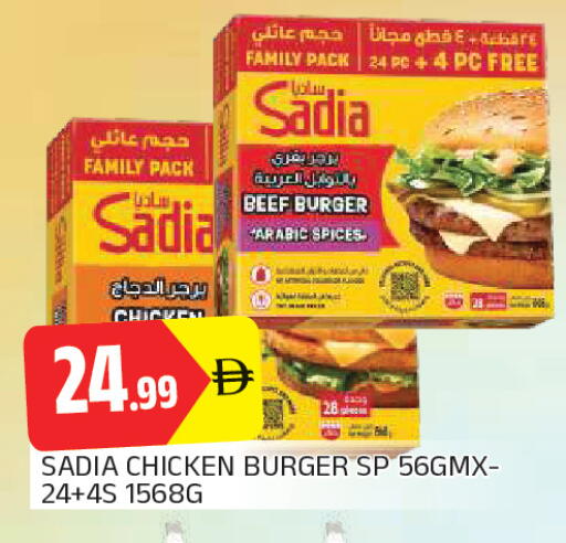 available at AL MADINA in UAE - Sharjah / Ajman