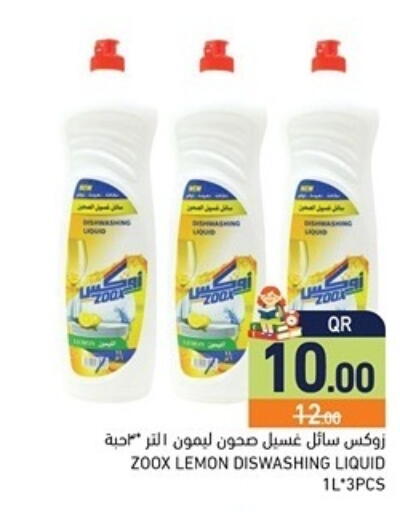 Lemon available at Aswaq Ramez in Qatar - Al Rayyan