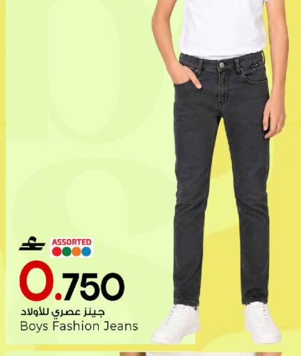 available at مارك & سايف in عُمان - مسقط‎