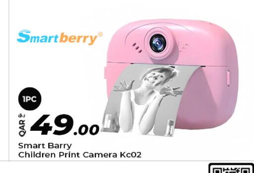 available at Super Touch in Qatar - Al Shamal