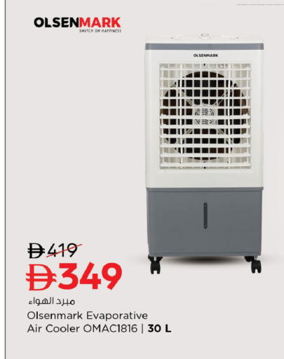 available at Nesto Hypermarket in UAE - Ras al Khaimah