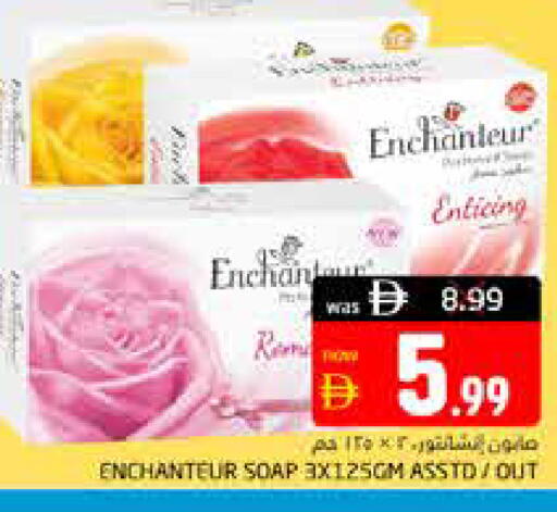 available at Pasons Hypermarket in UAE - Dubai