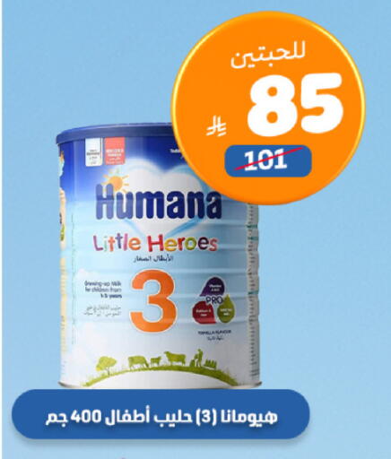 available at United Pharmacies in KSA, Saudi Arabia, Saudi - Hail