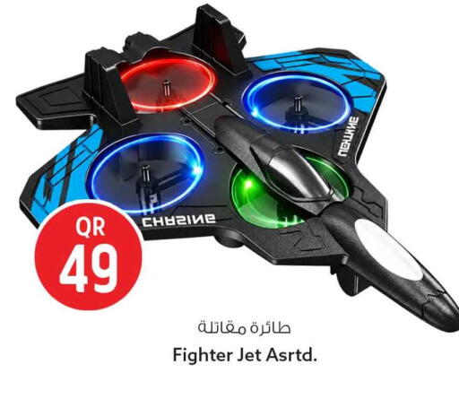 available at سفاري هايبر ماركت in قطر - الوكرة