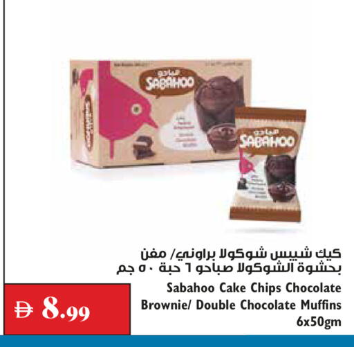 available at Trolleys Supermarket in UAE - Dubai