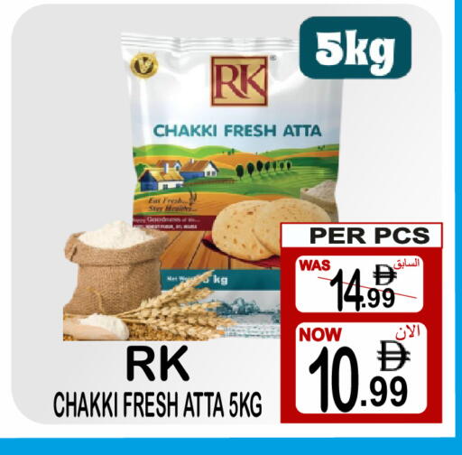 available at Gift Point in UAE - Dubai