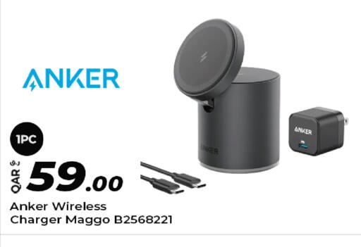 available at Super Touch in Qatar - Al Shamal