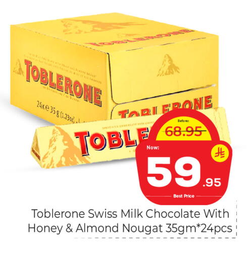 available at Makkah Hypermarket in KSA, Saudi Arabia, Saudi - Riyadh