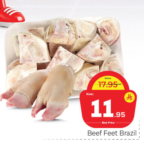 available at Makkah Hypermarket in KSA, Saudi Arabia, Saudi - Riyadh