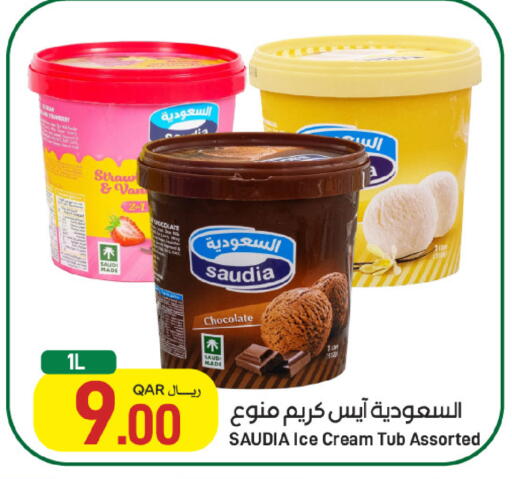 available at ســبــار in قطر - أم صلال