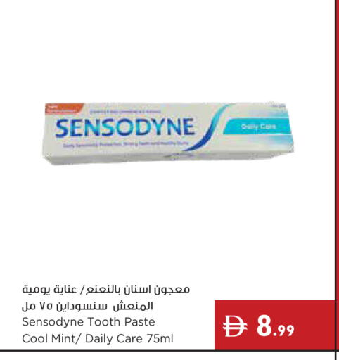Mint available at إسطنبول سوبرماركت in الإمارات العربية المتحدة , الامارات - رَأْس ٱلْخَيْمَة