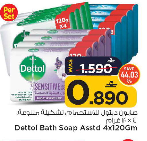 available at مارك & سايف in عُمان - مسقط‎