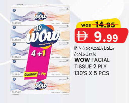available at ك. الم. للتجارة in الإمارات العربية المتحدة , الامارات - أبو ظبي