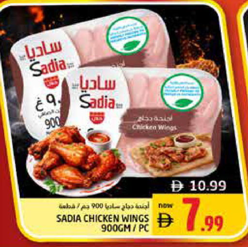 available at هايبر ماركت باسونز in الإمارات العربية المتحدة , الامارات - دبي